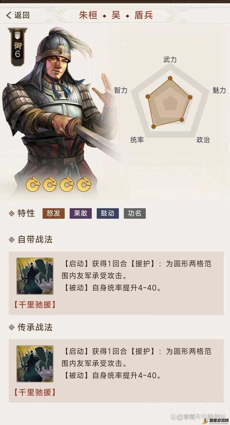 三国志战棋版区星值得培养吗？